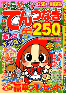 Vol.6